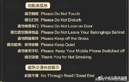 公共场所100个词汇,100个公共场所的英文单词