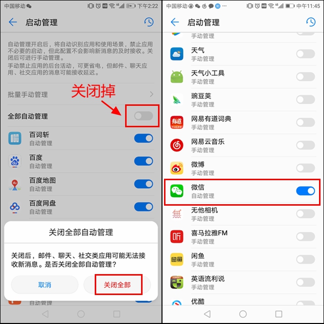 荣耀8升级emui8,荣耀8升emui8.0测评