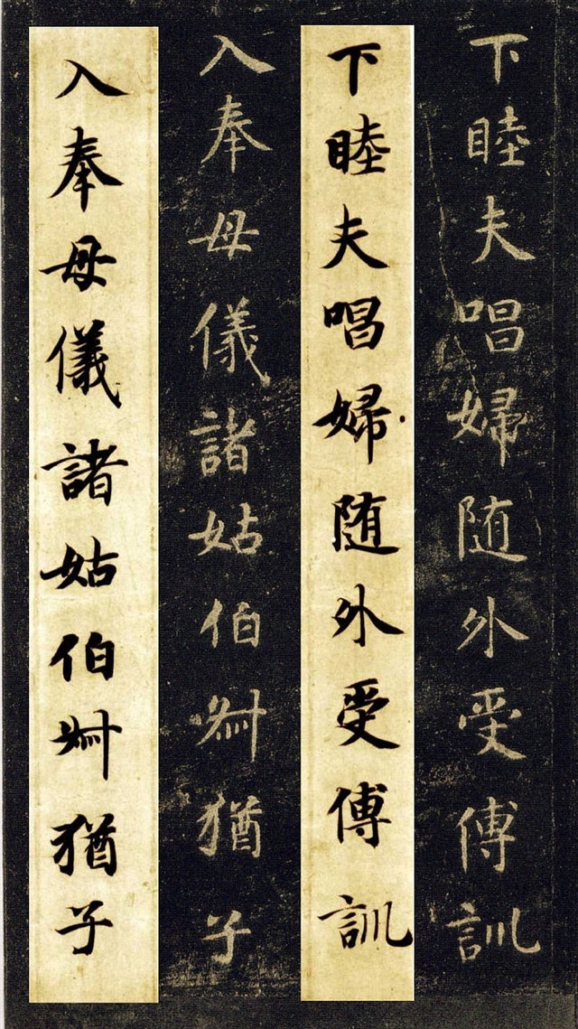 碑帖拓本智永千字文字体多大,智永书法真迹拓本碑帖