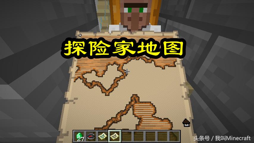 我的世界找东西解密地图推荐,mc我的世界地图推荐