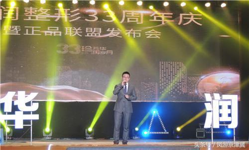 鐝嶆鼎38鍛ㄥ勾,鐝嶆鼎鍖荤枟鏁村舰绁涚棧