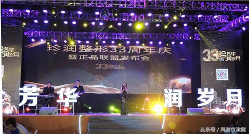 鐝嶆鼎38鍛ㄥ勾,鐝嶆鼎鍖荤枟鏁村舰绁涚棧