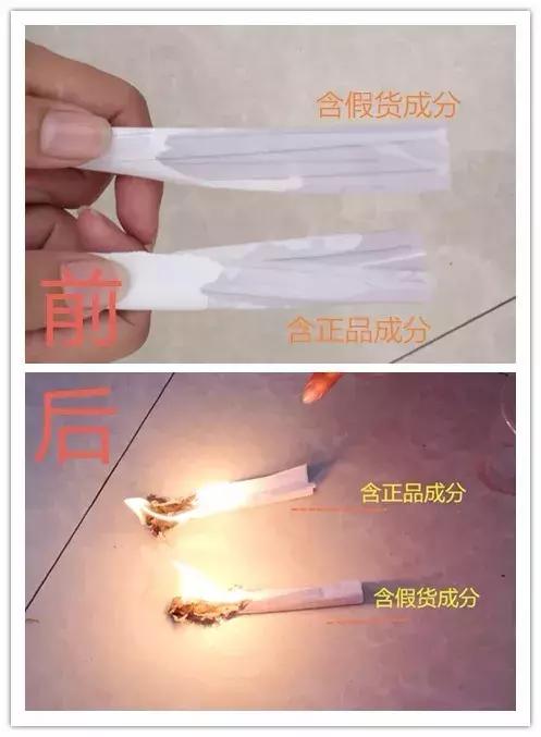 怎么鉴别百洛多真假,怎么鉴别百洛特真假