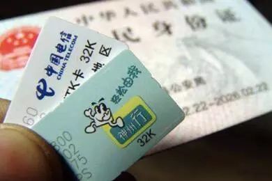 江西10月1日起实行！运营商违规收费，请投诉！