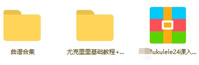 ukulele教程,ukulele初学入门