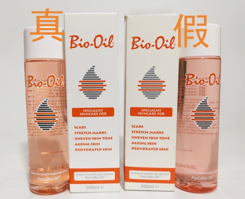 怎么鉴别百洛多真假,怎么鉴别百洛特真假