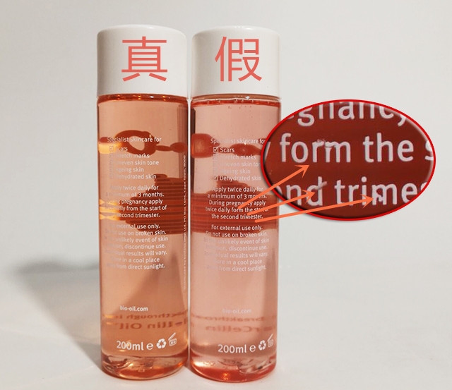 怎么鉴别百洛多真假,怎么鉴别百洛特真假