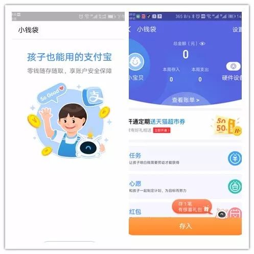 不小心接了快递诈骗电话怎么办,接了诈骗电话钱也不见吗