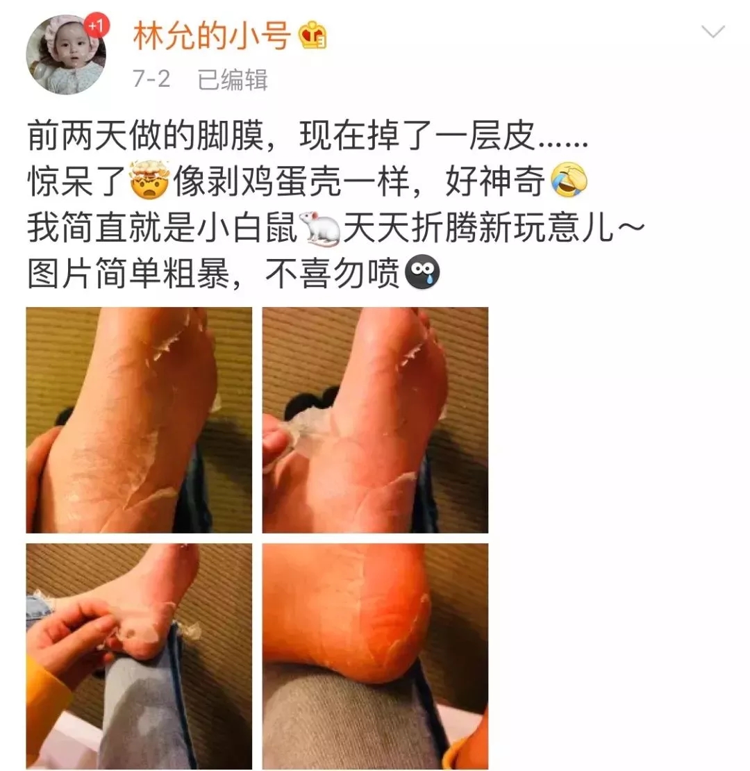林允现在在哪个直播了,林允直播遭恶评