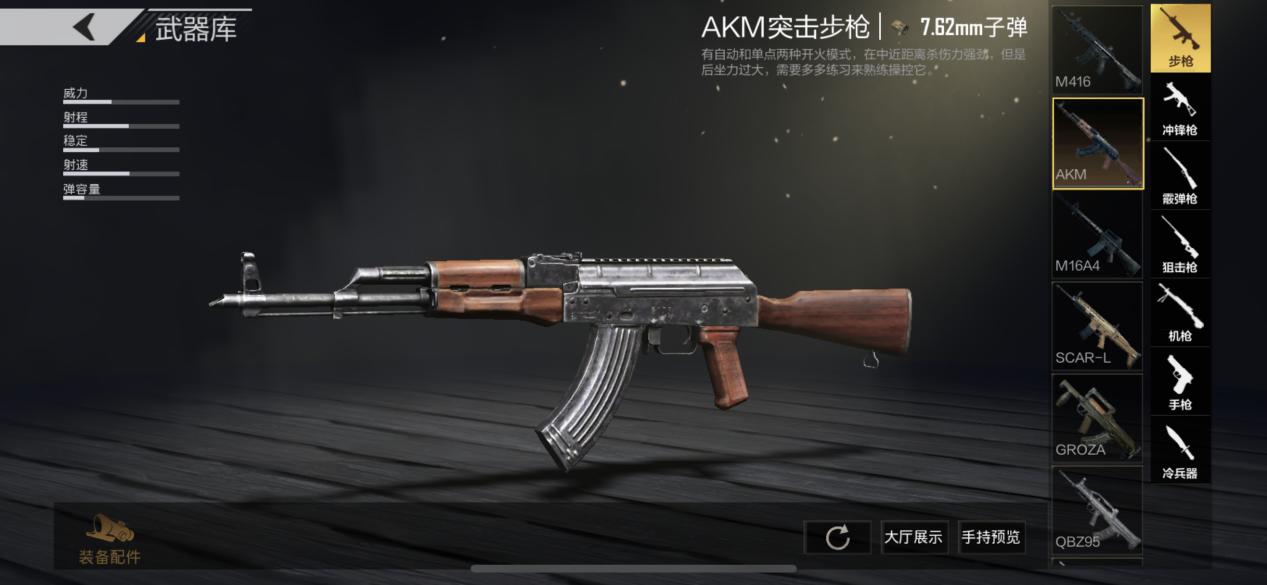 刺激战场和全军出击的后坐力,绝地求生全军出击灵敏度无后坐力