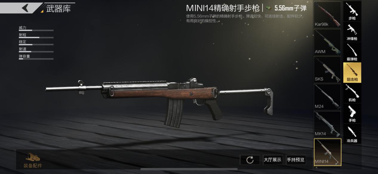 刺激战场和全军出击的后坐力,绝地求生全军出击灵敏度无后坐力