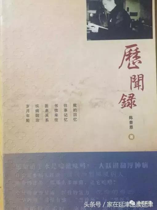 《改革开放四十年大事记》书评,改革开放四十年四十本书