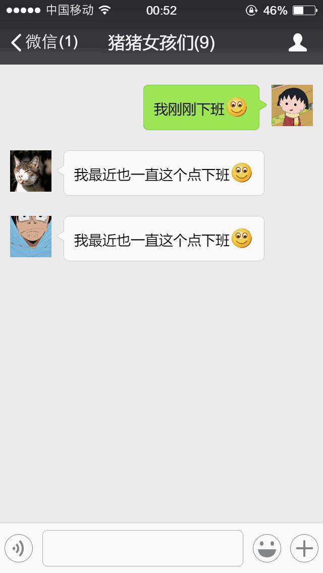 又是一个加班的夜晚放松一下心情,又是一个加班的周末