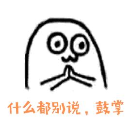 又是一个加班的夜晚放松一下心情,又是一个加班的周末