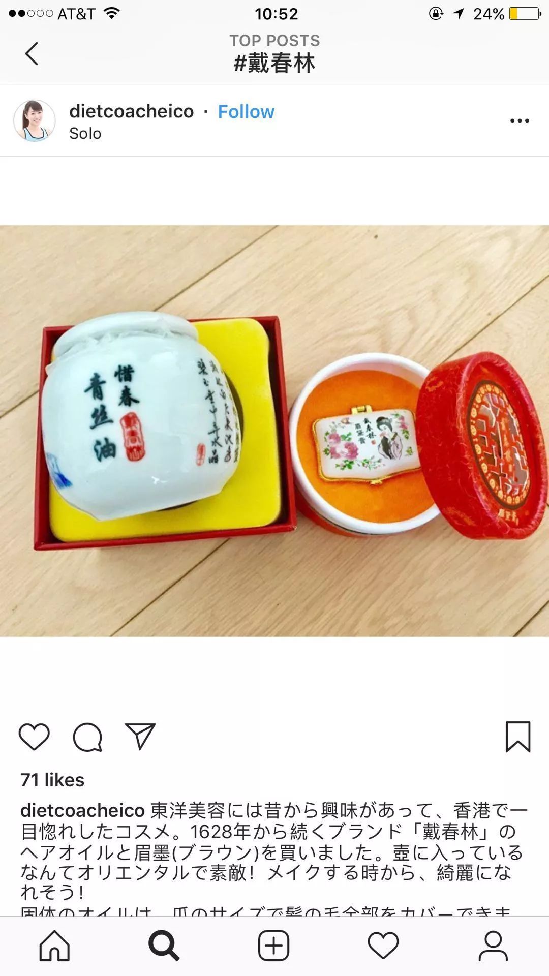 延禧攻略因为什么被打入冷宫,延禧攻略的故事开始于哪一年