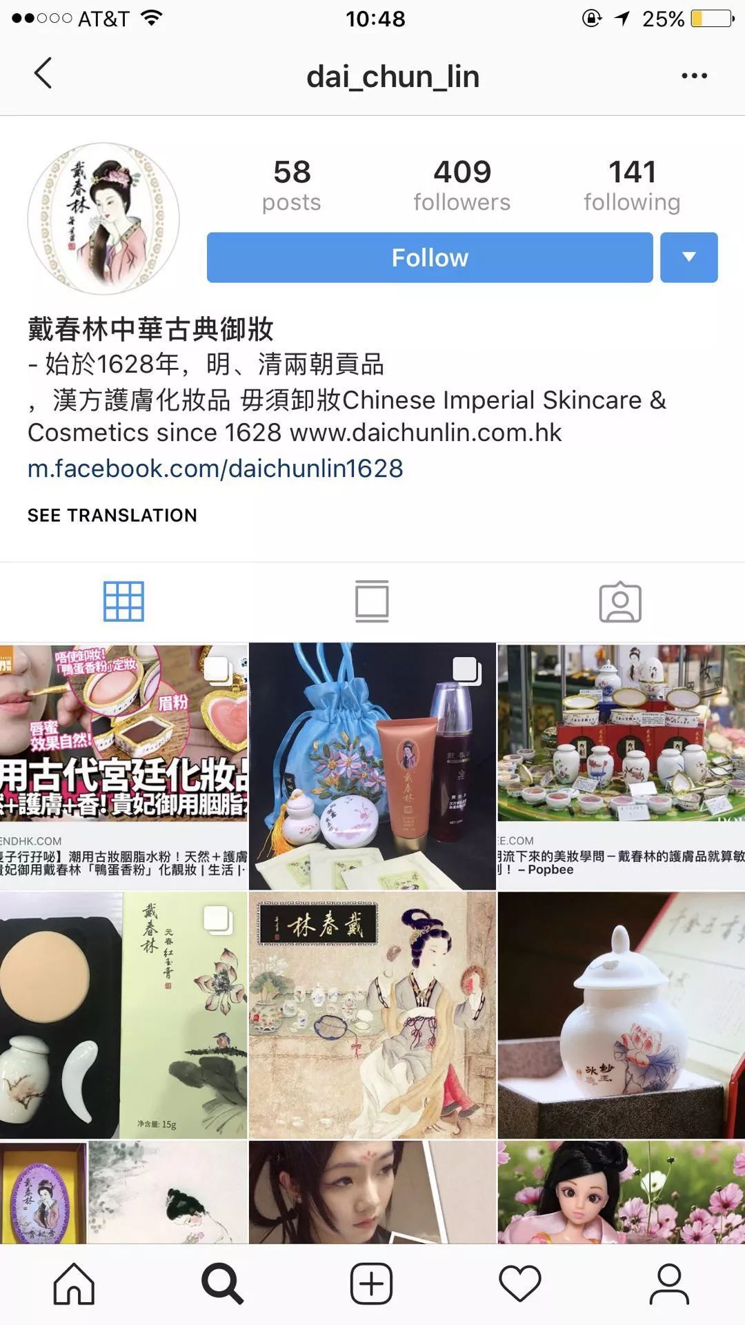 延禧攻略因为什么被打入冷宫,延禧攻略的故事开始于哪一年