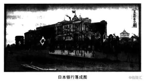 一家典型的日本銀行是如何倒閉的？