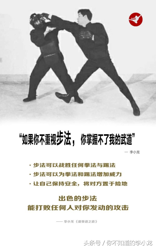 截拳道李小龙技击,截拳之道李小龙结局