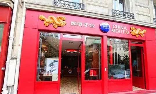 德国街上偶遇茅台酒厂,价格竟然比国内还便宜网友:代购回中国