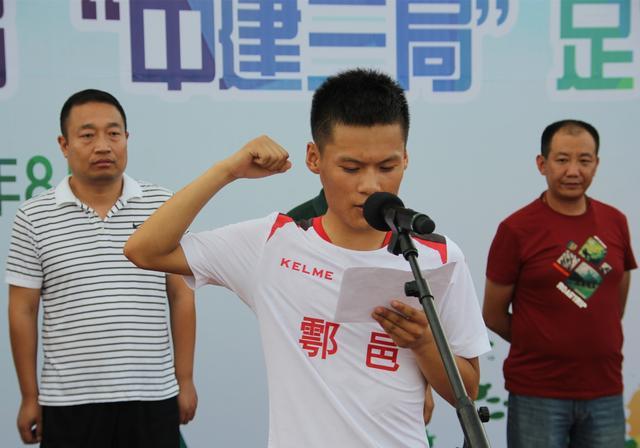 第三届中国足球青年联赛陕西,西安市第四届青少年足球联赛