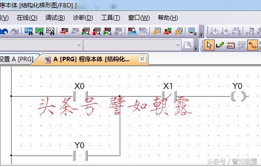 plc编程入门st语言,plc梯形图如何转化为st语言