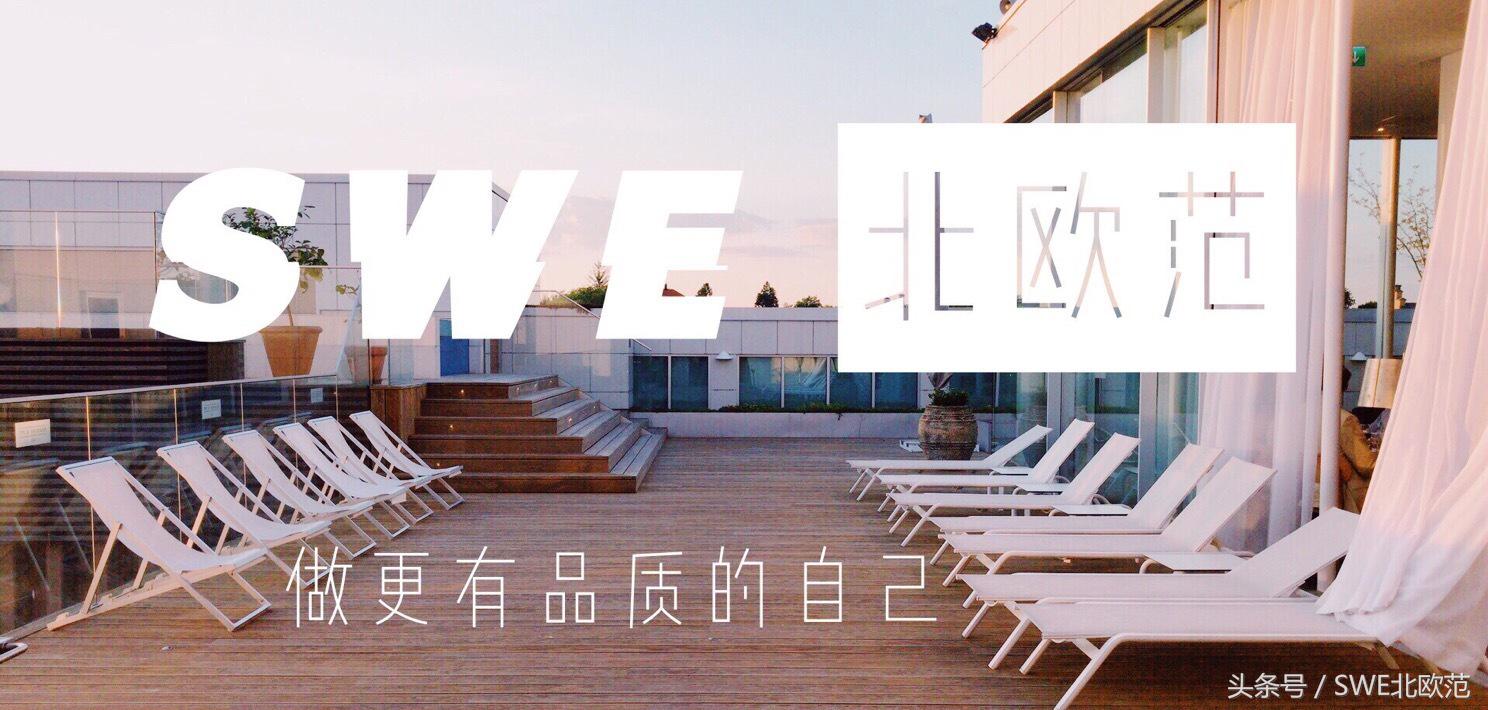 摩洛哥元素：欧洲网红的“韩式平眉”