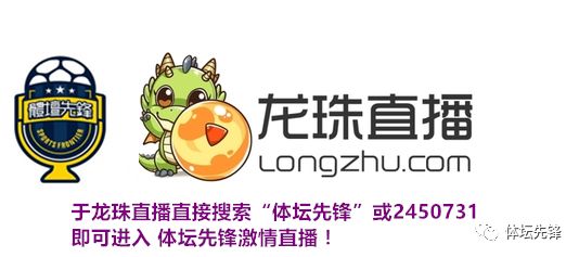 龙珠直播恒大富力,龙珠直播中超聚力体育