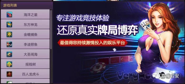 涉案金额上亿元网络赌博案告破,警方侦破一起跨省网络赌博案