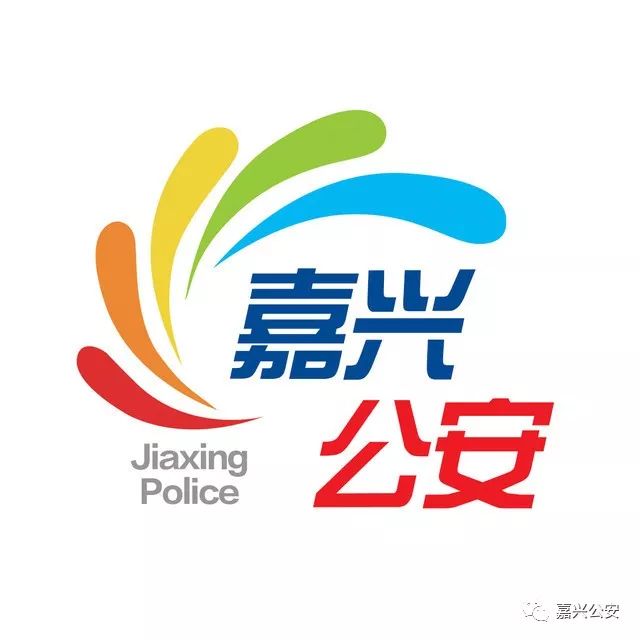 涉案金额上亿元网络赌博案告破,警方侦破一起跨省网络赌博案