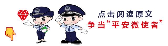 涉案金额上亿元网络赌博案告破,警方侦破一起跨省网络赌博案
