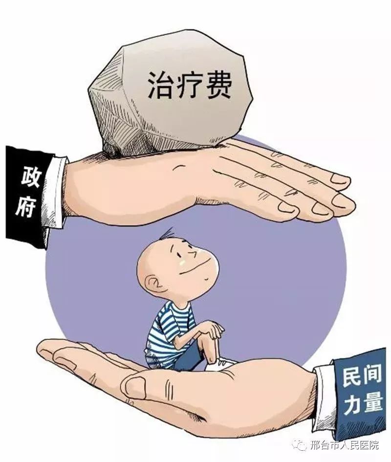 山西脑瘫儿童康复救助政策,贫困儿童脑瘫康复政策