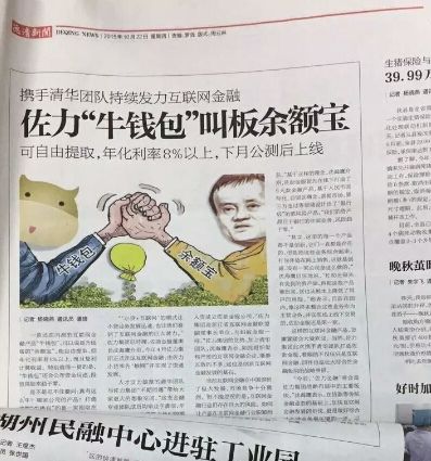 谁来认领牛板金？创始股东佐力集团摆出一副事不关己姿态