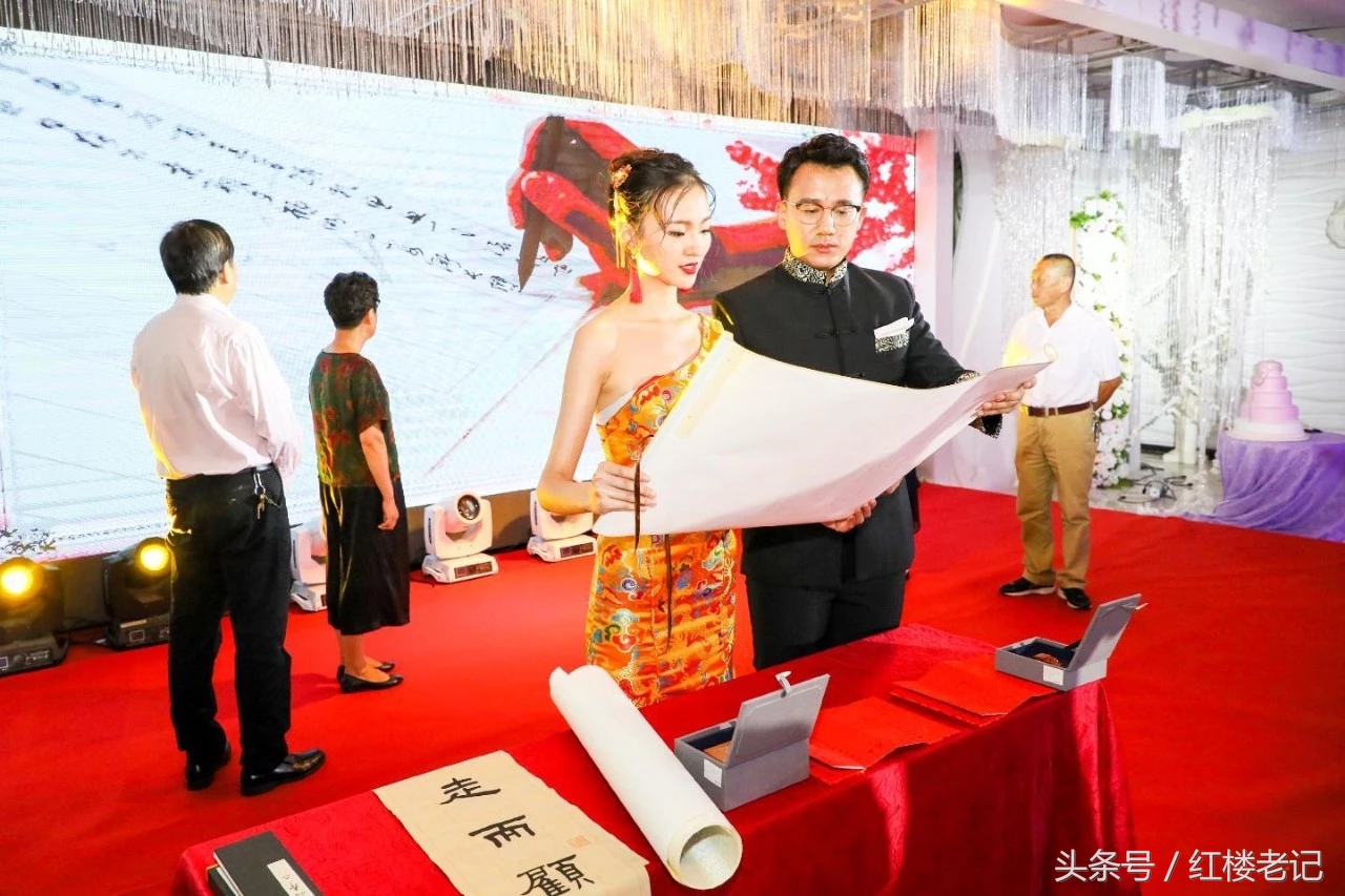 字画婚礼,书法婚礼作品