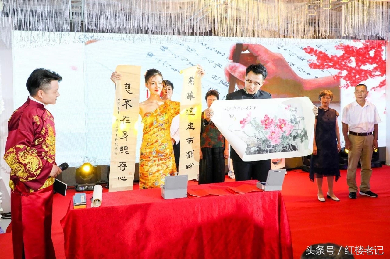 字画婚礼,书法婚礼作品