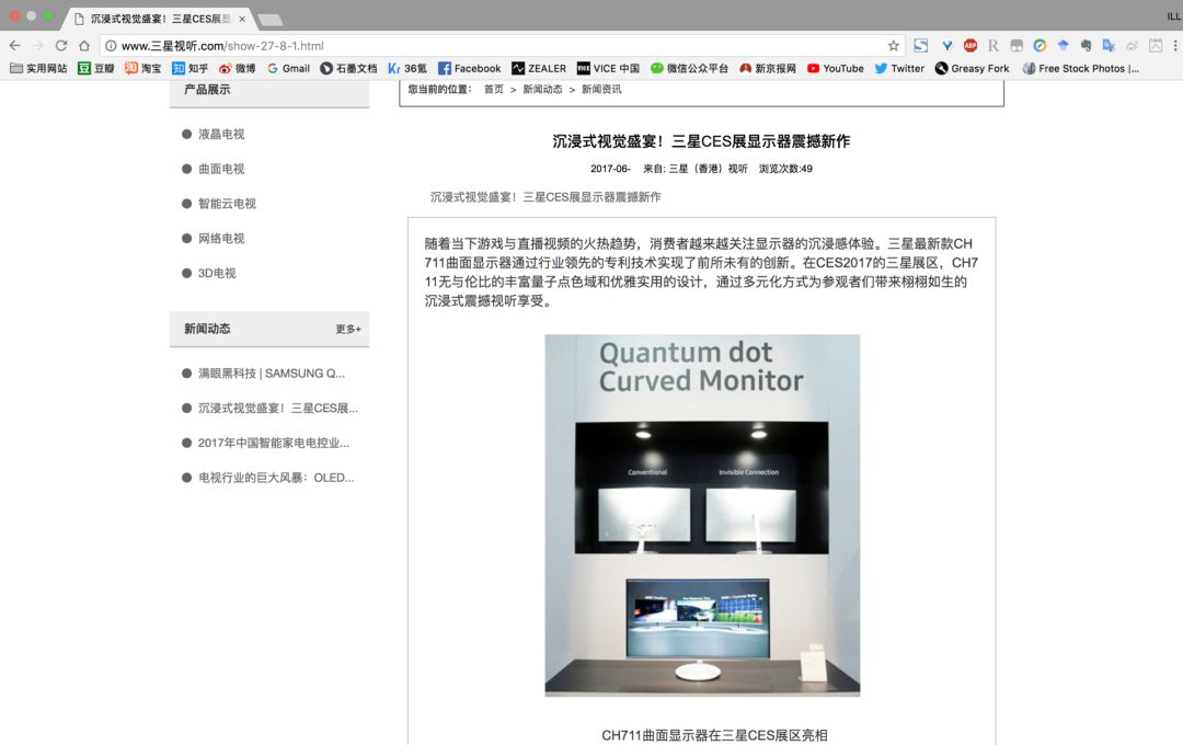 震惊｜假货泛滥！拼多多，拼假货？