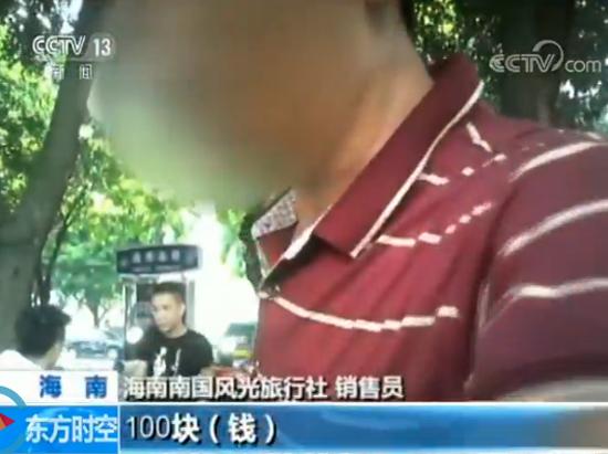 海南旅游攻略5天4晚多少钱,海南八天七晚体验游价格