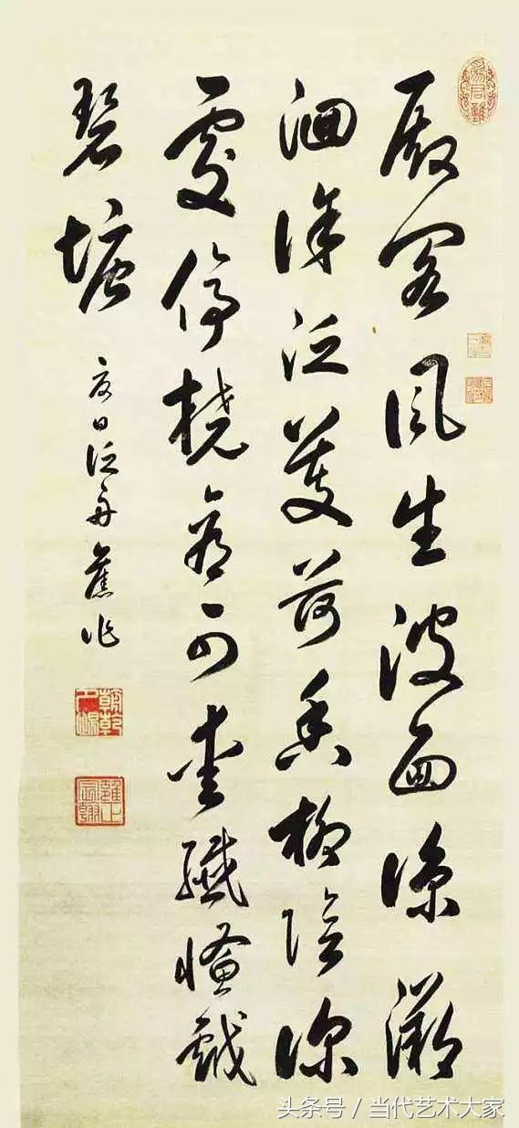 康熙雍正乾隆嘉庆道光各写的福字,宣统皇帝书法真迹