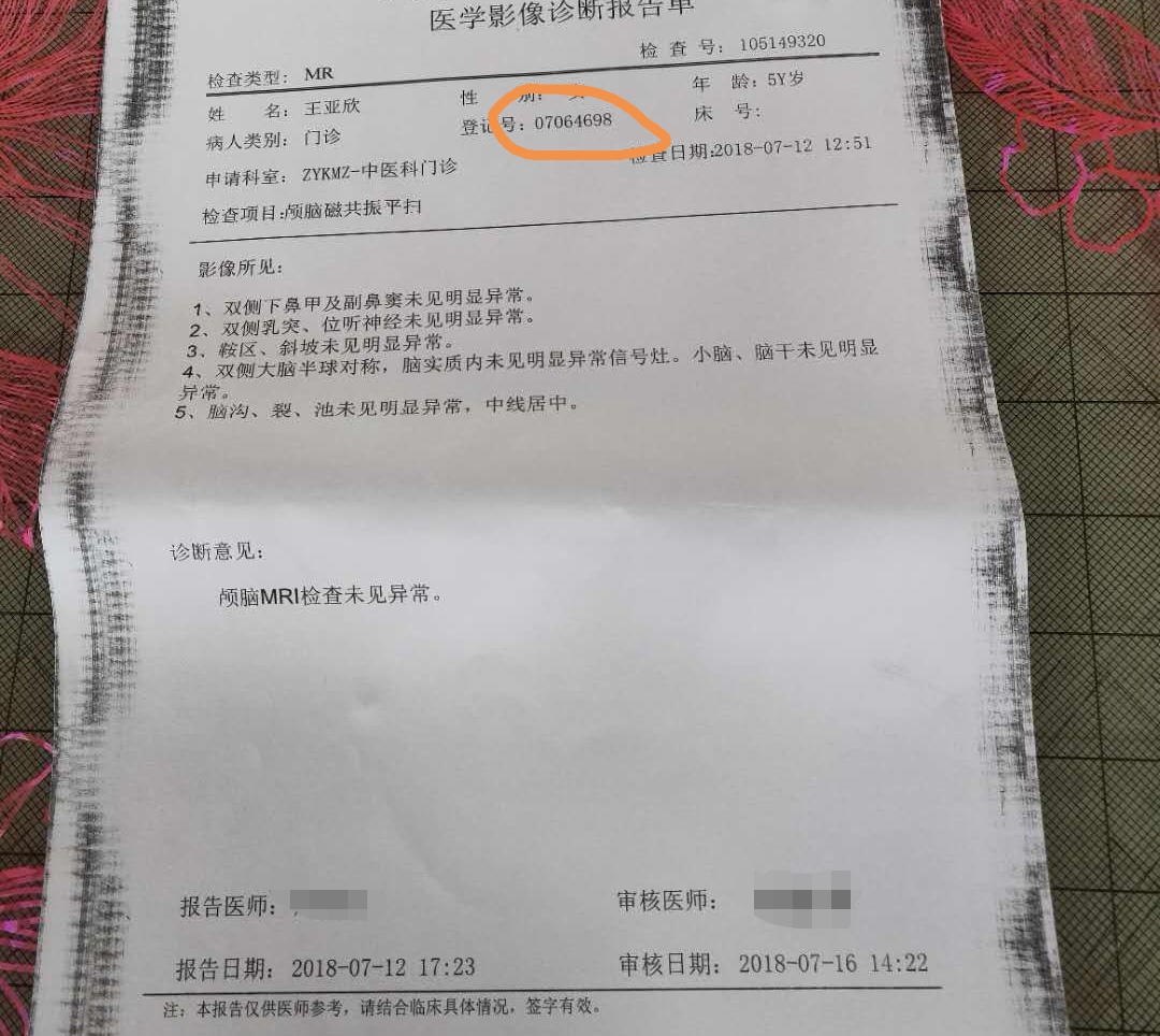 止痛片治疗头痛多长时间有效,顽固性头痛用什么药