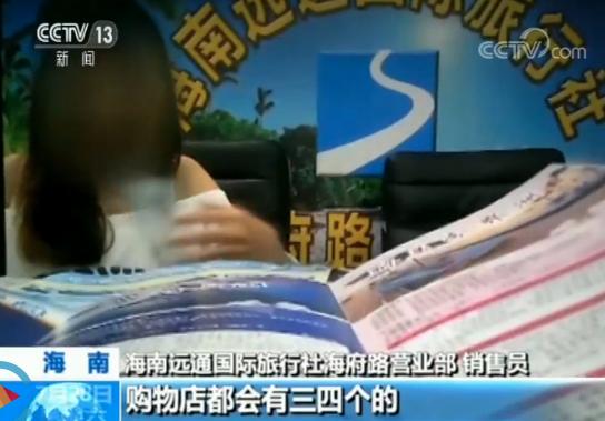 海南四天三晚游100元是真的吗,海南三日游最低价格