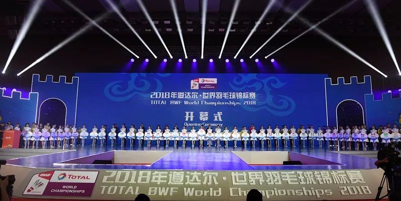 2018南京羽毛球世锦赛直播,南京羽毛球世锦赛开幕时间