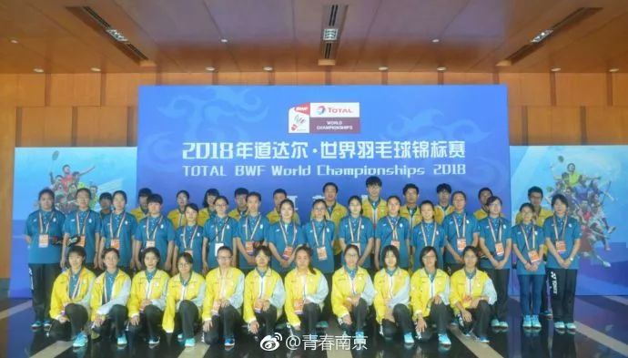 2018南京羽毛球世锦赛直播,南京羽毛球世锦赛开幕时间