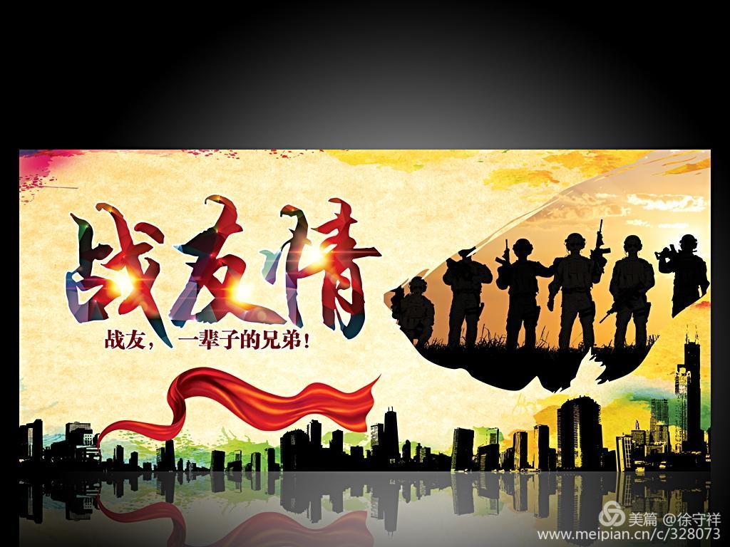 野草岁时记——今日之星徐洪章（野草诗社常务副社长）