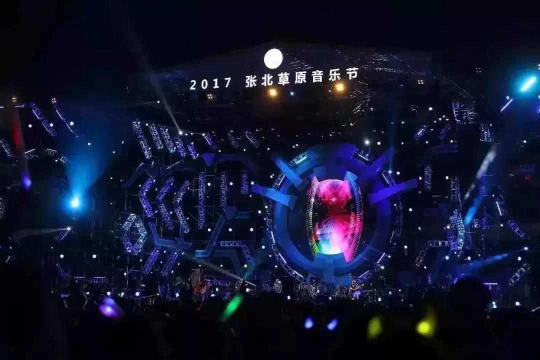 许巍2011张北草原音乐节演唱会,中国张北草原音乐节