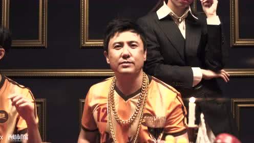 沈腾西虹市首富完整视频,西虹市首富沈腾跟长远对话