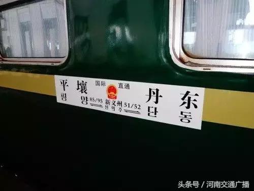 太赞!郑州人可以坐火车出国啦!2天就能到5国,沿途一路风景美食