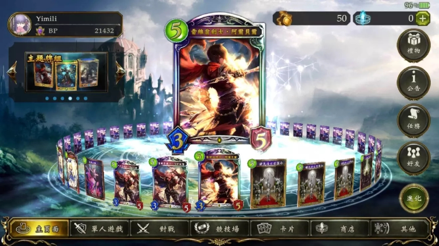 炉石传说手游排行榜,炉石传说手游和端游有什么区别吗