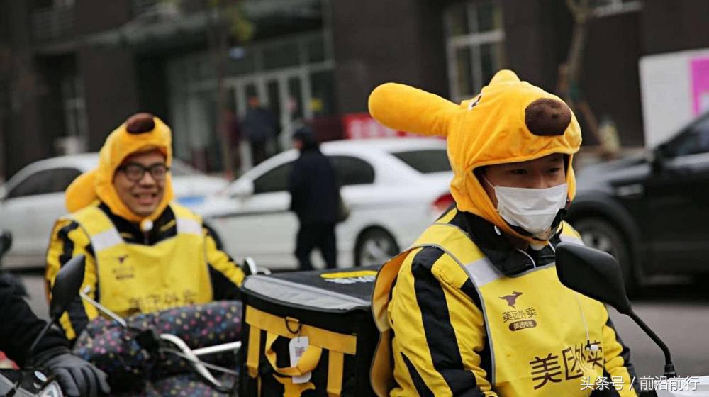 滴滴司机快递员外卖员哪个好赚钱,快递保安外卖员哪个工作好一些