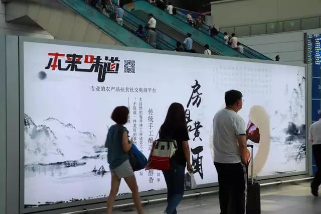 房县黄酒能否带上高铁,关于房县黄酒