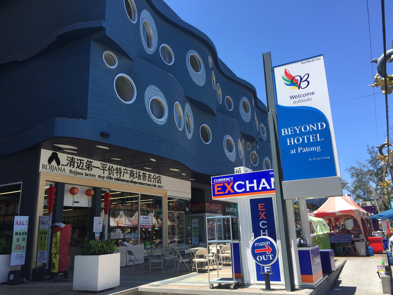 普吉岛购物必买清单男,泰国普吉岛必买商品清单