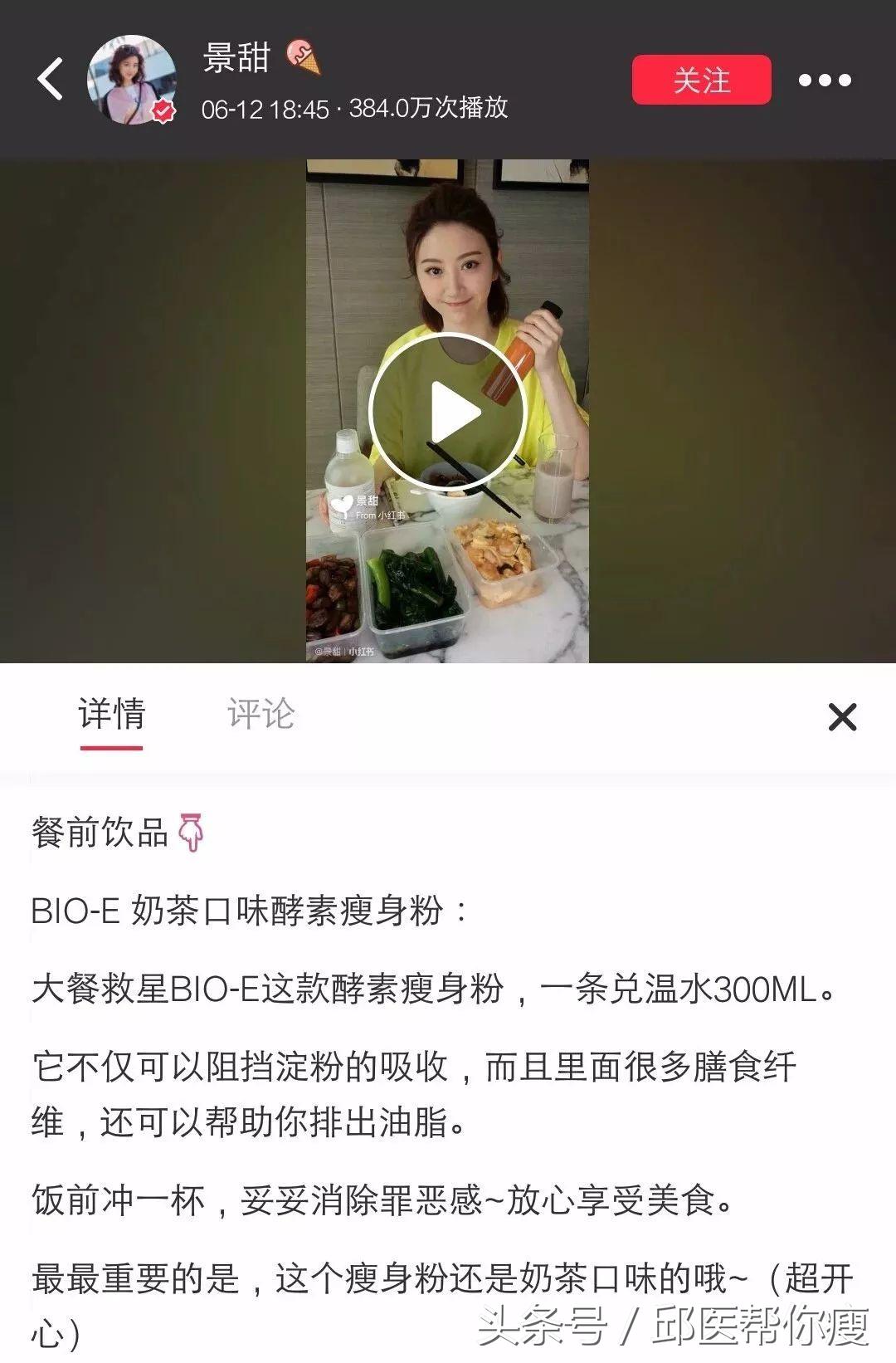 减肥酵素的作用和副作用有哪些,酵素真的能减肥吗多久能瘦